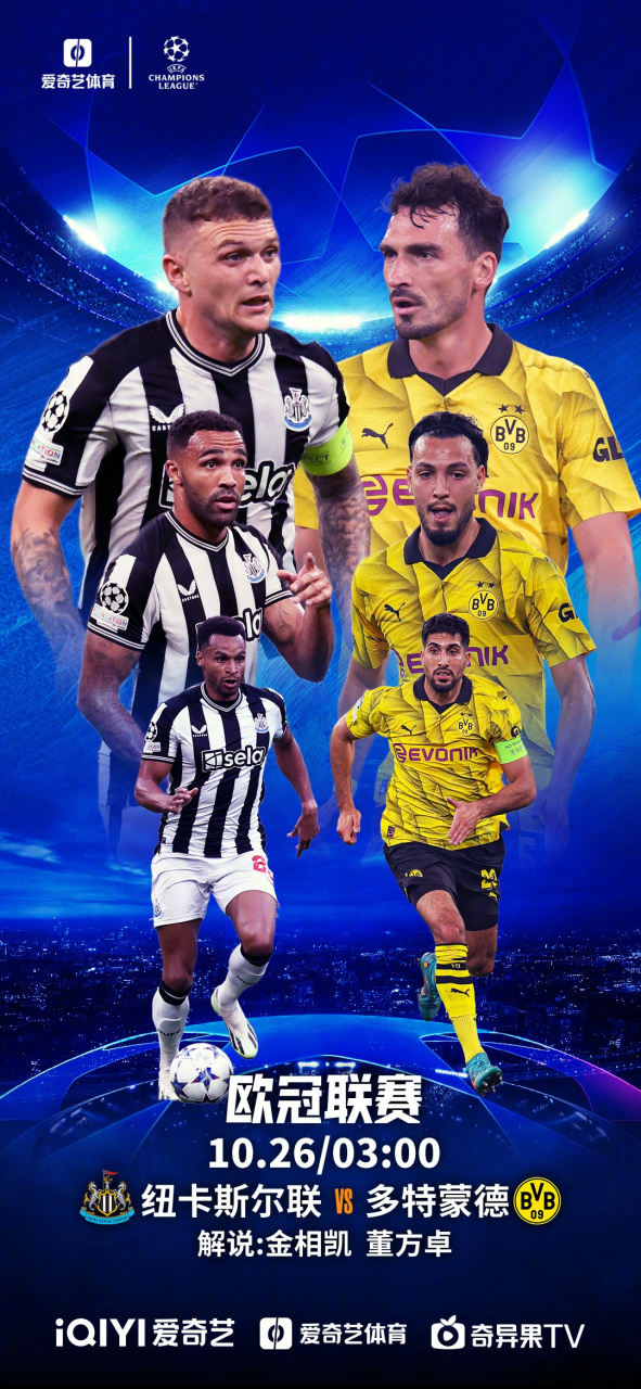 豪强交锋，火爆比赛场面渐进激烈，结果未卜的简单介绍