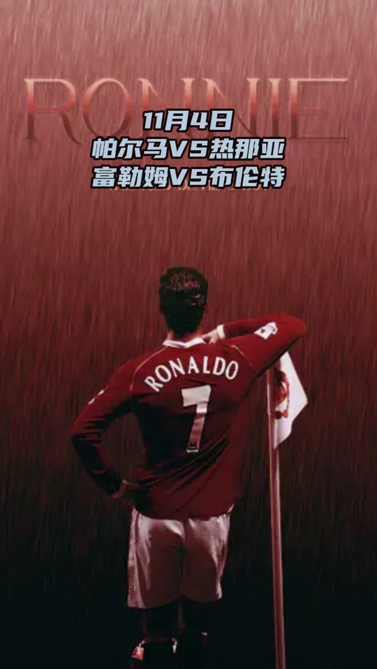 包含热那亚客场小胜帕尔马，保持稳定战绩的词条