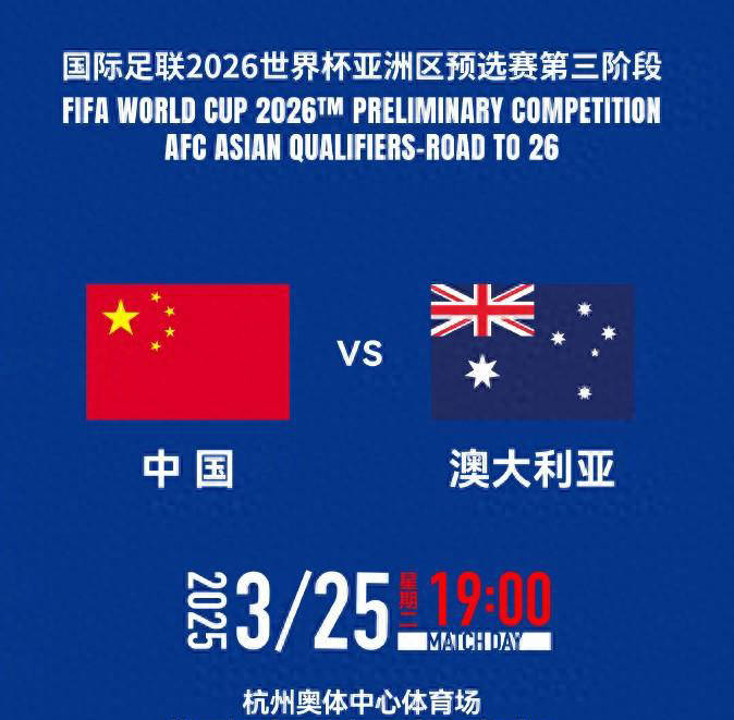 澳大利亚球队胜利盈门，展现实力的简单介绍