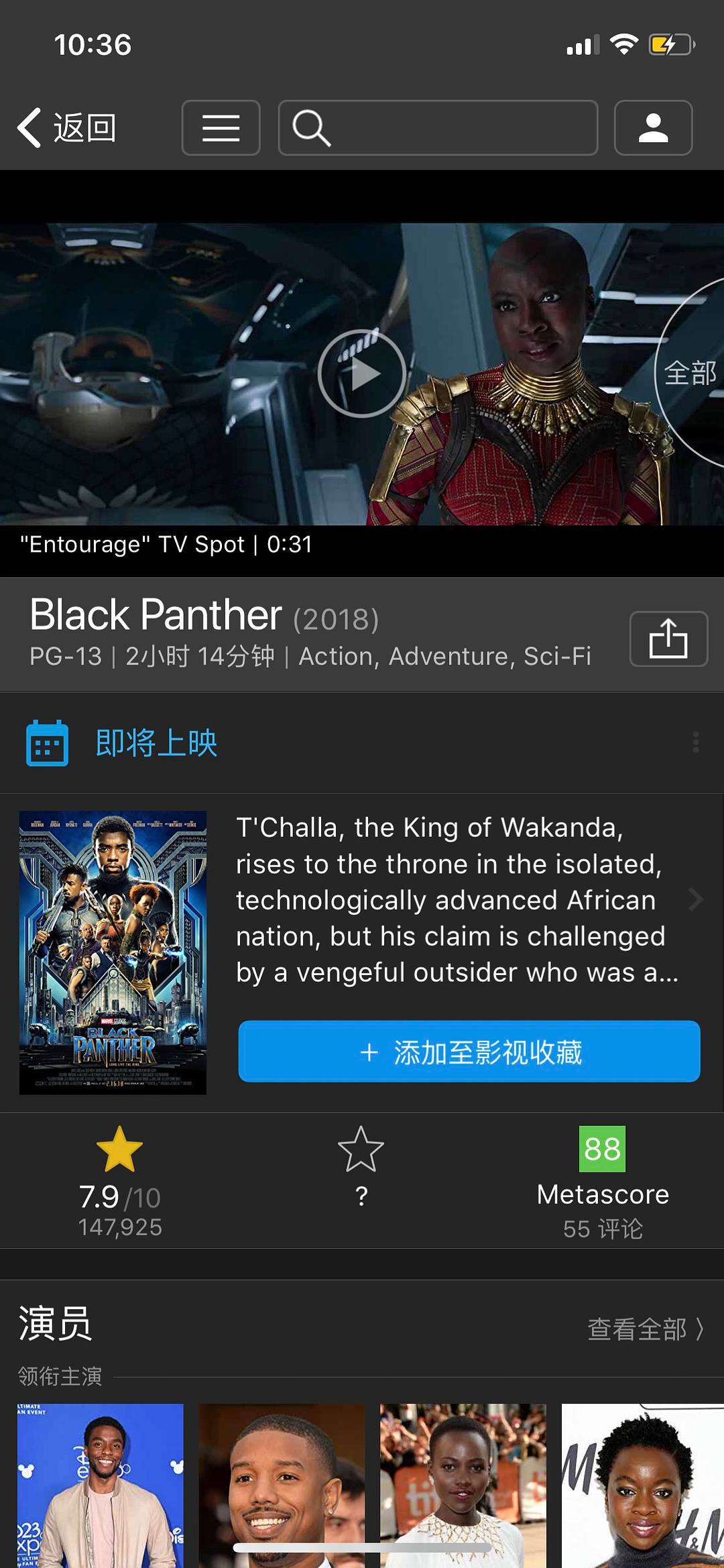 关于Ning赛事官方发布回归赛场新规，西班牙队争议不断！的信息